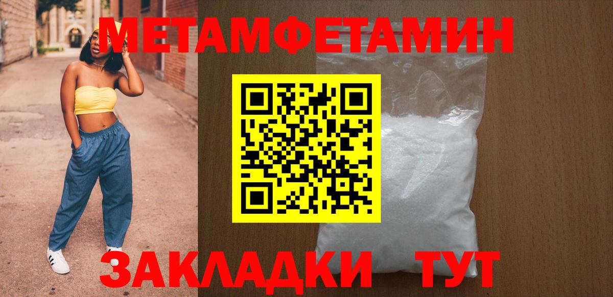 АМФ  Вход с VPN  Вольск  АМФЕТАМИН 97% 