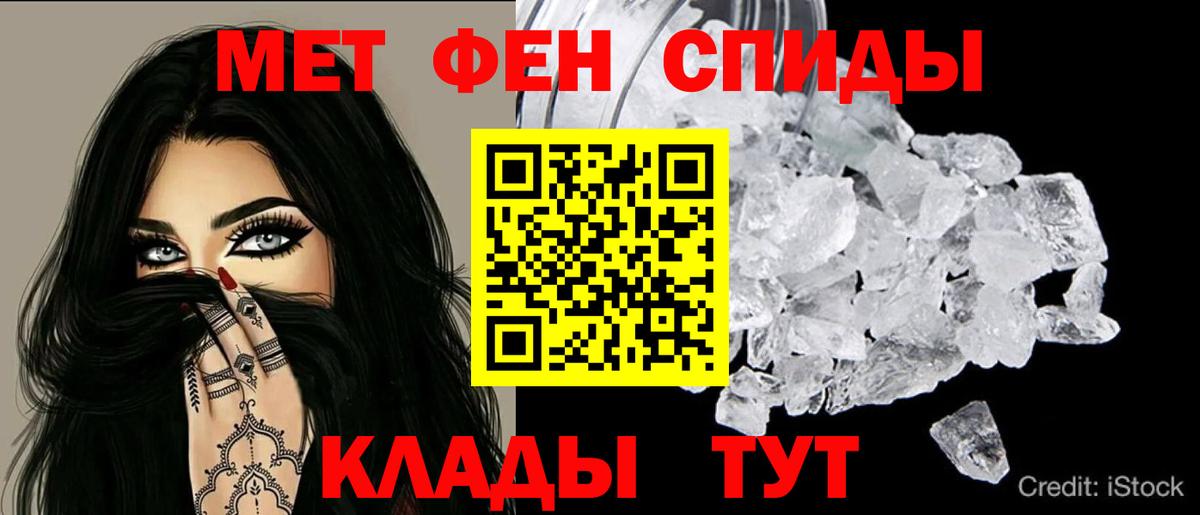 АМФЕТАМИН Premium Вольск