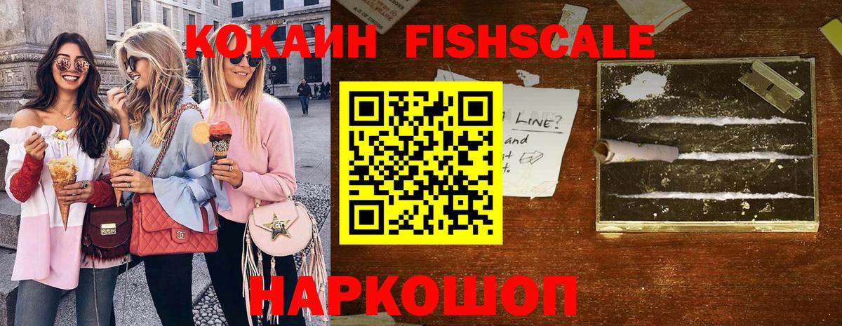 Кокаин Эквадор Вольск