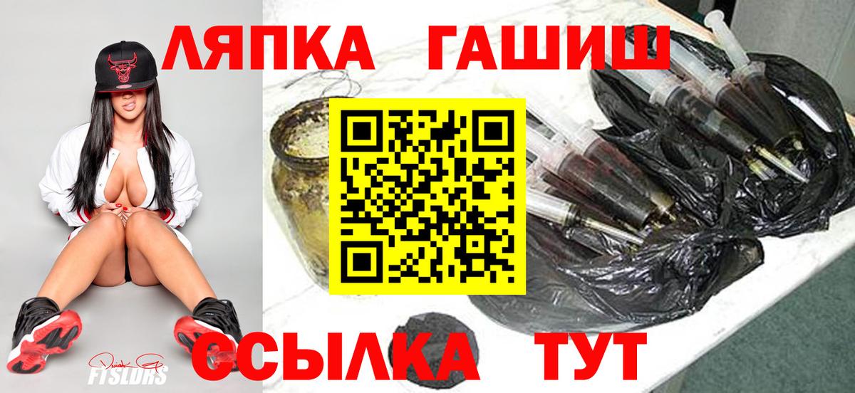 Гашиш  Вход с VPN  Экстази  Вольск  ГАШИШ  Мефедрон   Конопля  Кокаин 