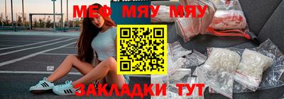 спайс Аргун