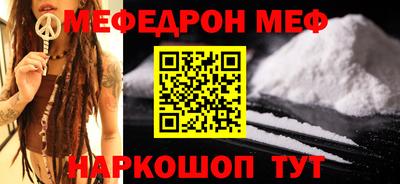 синтетический гашиш Апшеронск