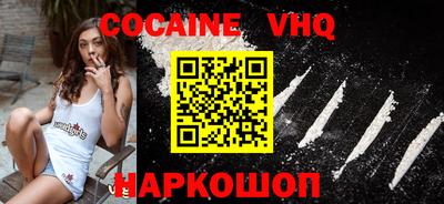 прущие грибы Балашиха