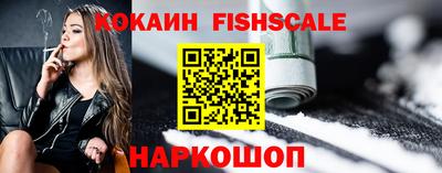 спайс Аргун