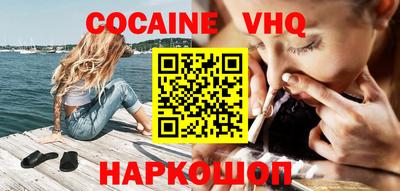 синтетический гашиш Апшеронск