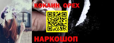 спайс Аргун