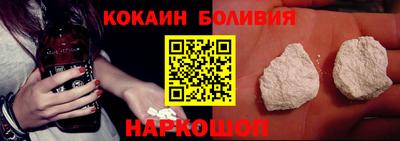 спайс Аргун