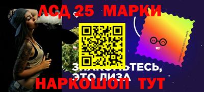 спайс Аргун