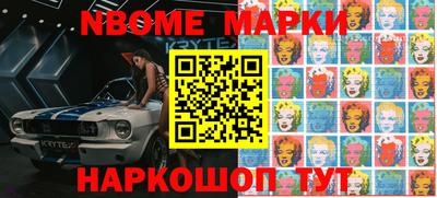 спайс Аргун