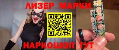 спайс Аргун