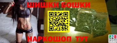 синтетический гашиш Апшеронск