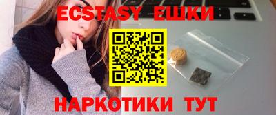 спайс Аргун