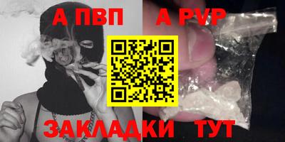 синтетический гашиш Апшеронск