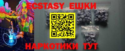 синтетический гашиш Апшеронск