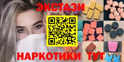 спайс Аргун