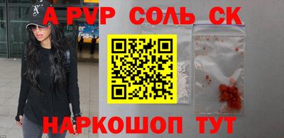 мдма Апрелевка