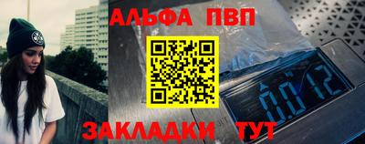 спайс Аргун
