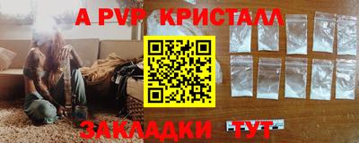 синтетический гашиш Апшеронск