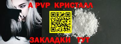 синтетический гашиш Апшеронск