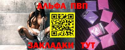 мефедрон VHQ Балаково