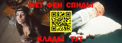 синтетический гашиш Апшеронск