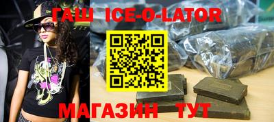 синтетический гашиш Апшеронск