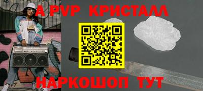 мдма Апрелевка