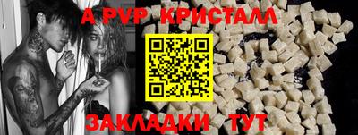синтетический гашиш Апшеронск