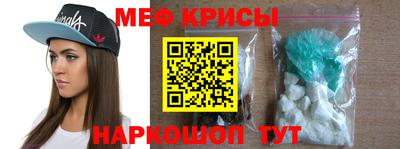 спайс Аргун