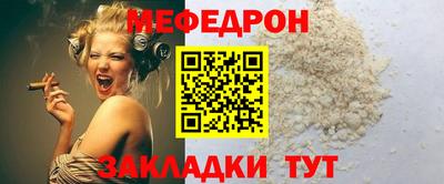 спайс Аргун