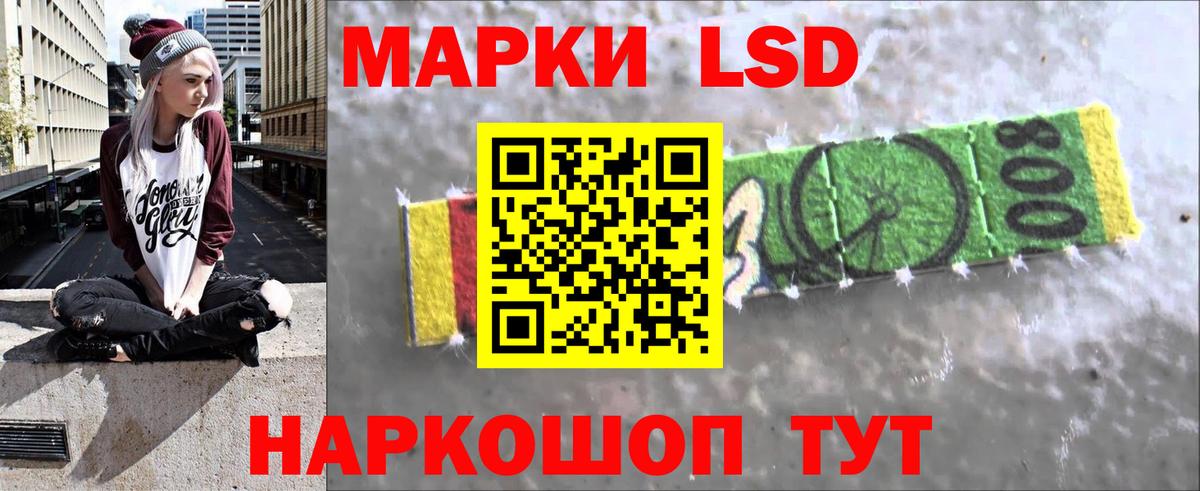 Вольск  Лсд 25 экстази кислота  Вход с VPN 