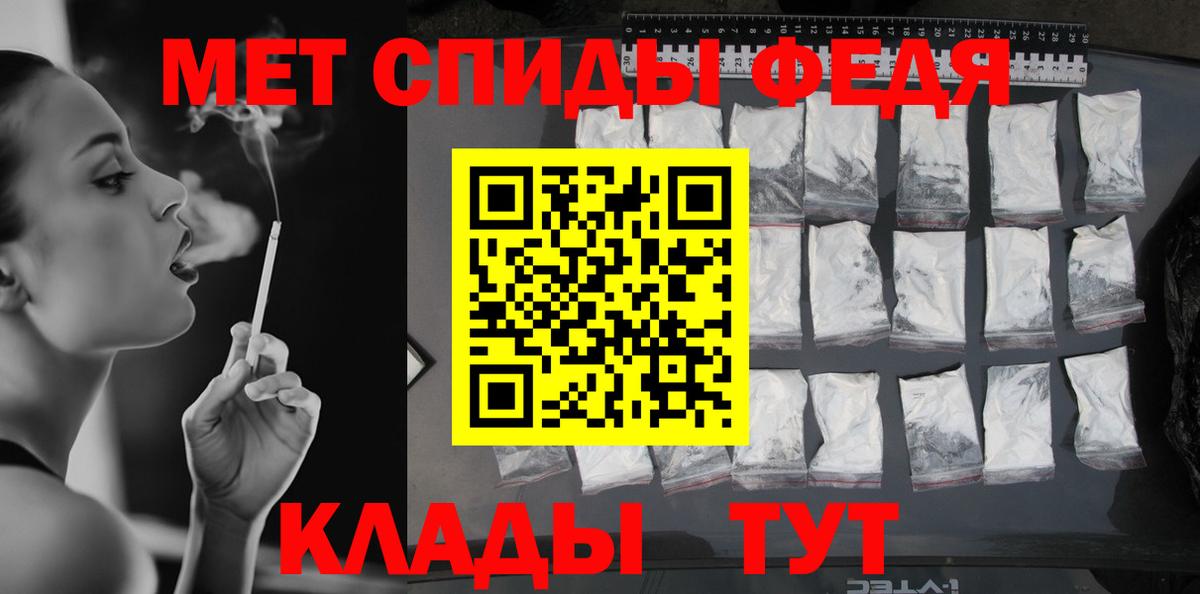 Метамфетамин винт  Вход с VPN  Вольск  Метамфетамин винт 